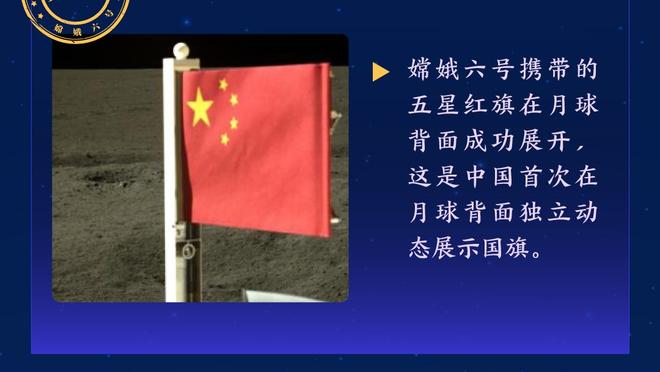 ?人困马乏！船日6巨头昨日合计上场222分钟